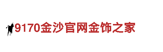 台湾BET9滚球平台-集团公司